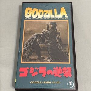 Godzilla Raids Again VHS Tape